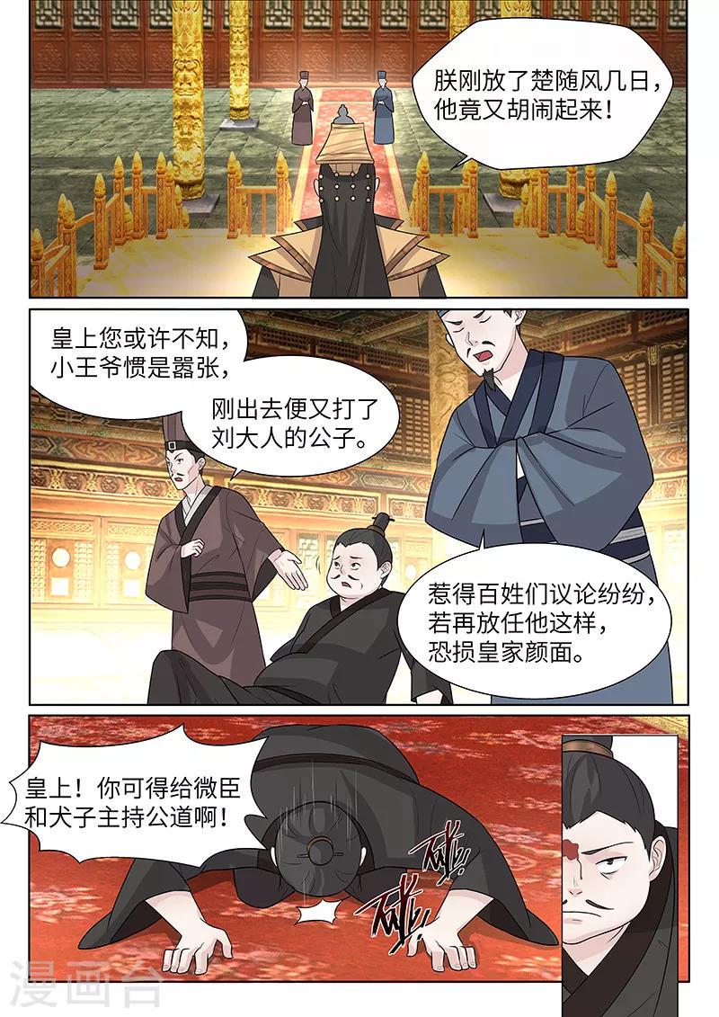 第18话0