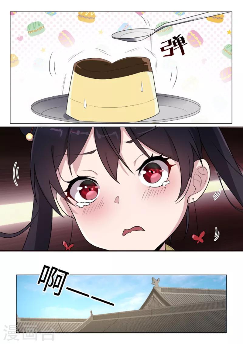 第21话11