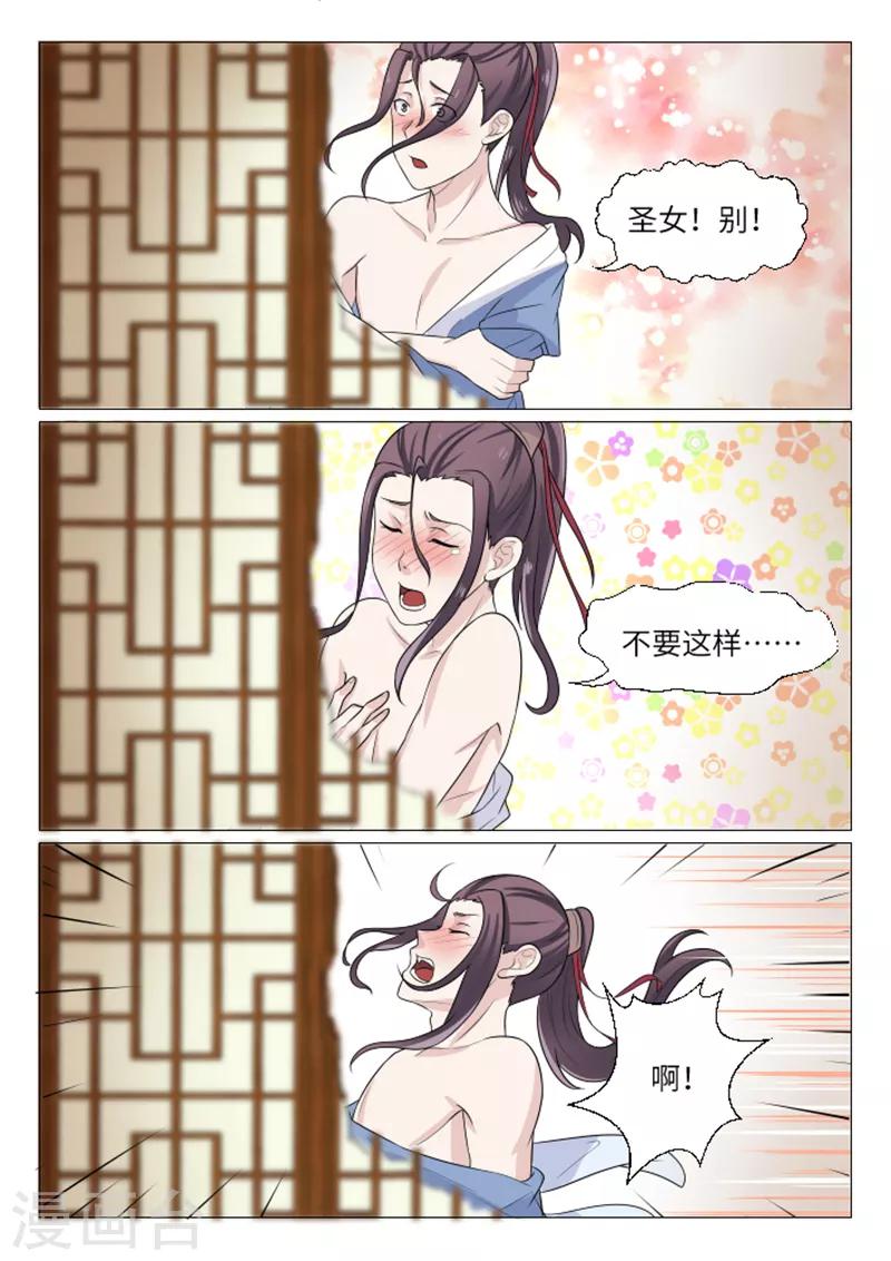 第13话4