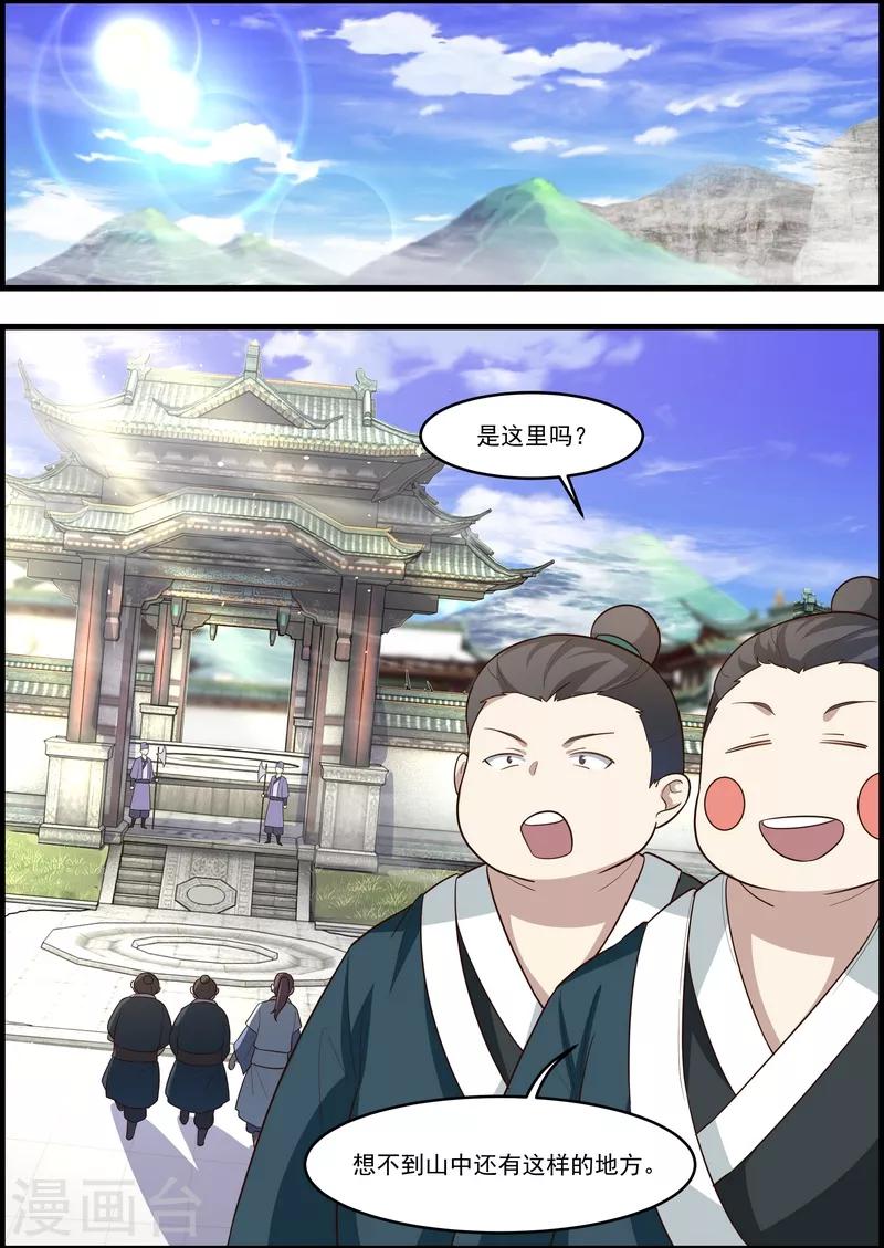 第60话0