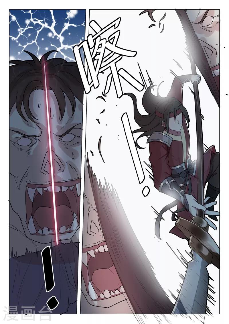 第49话1