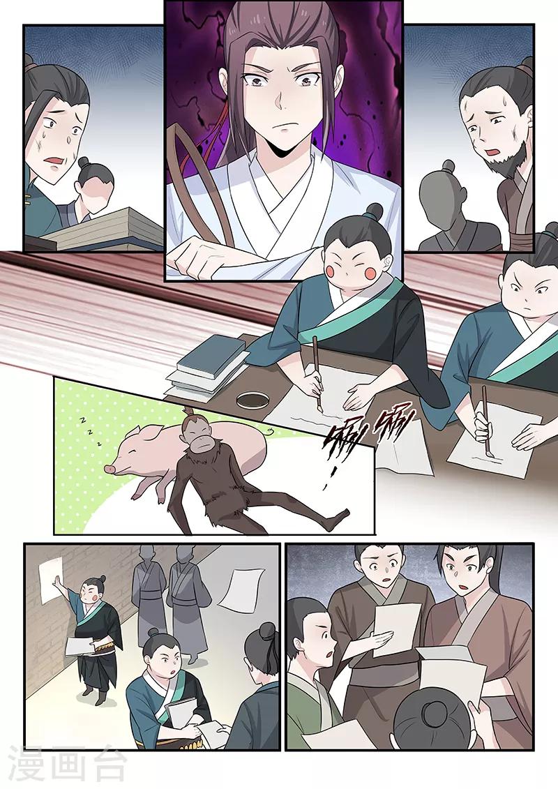 第19话1