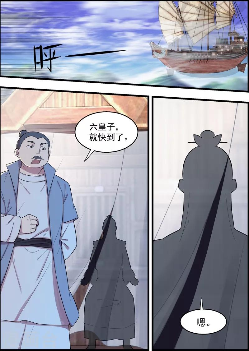 第52话8