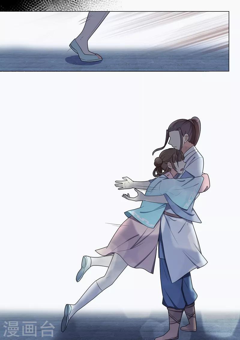 第45话11