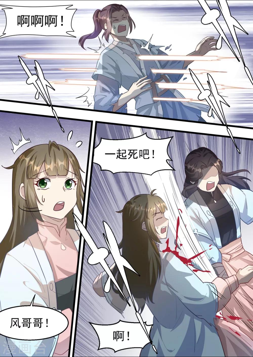 第62话8