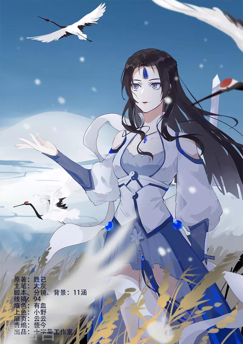 第29话0