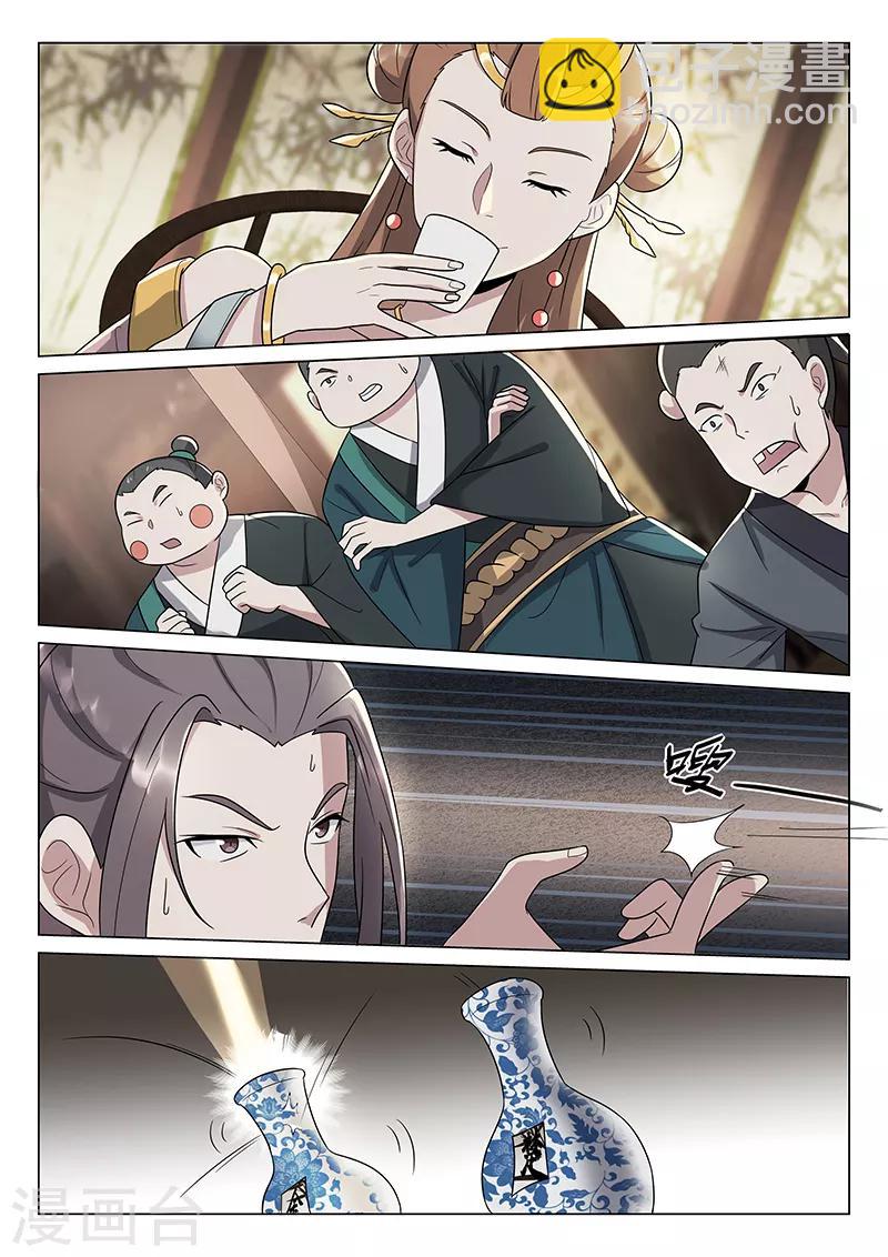第36话1