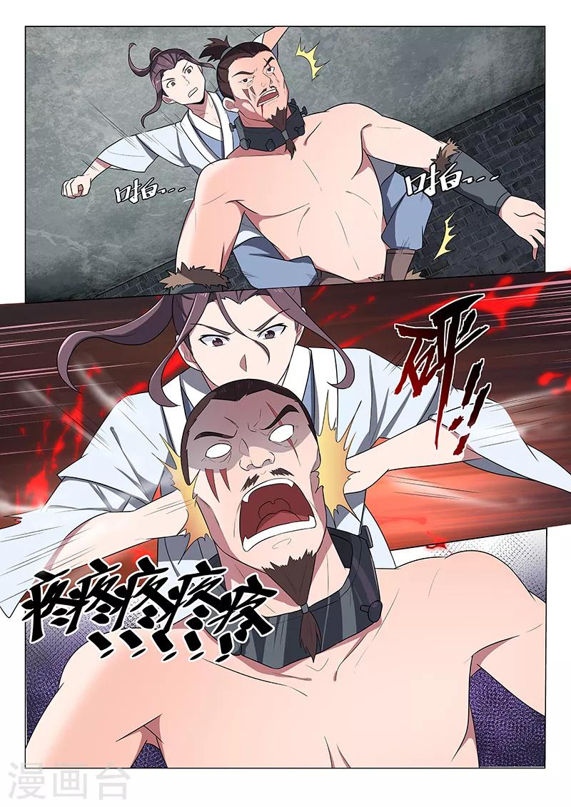 第27话10