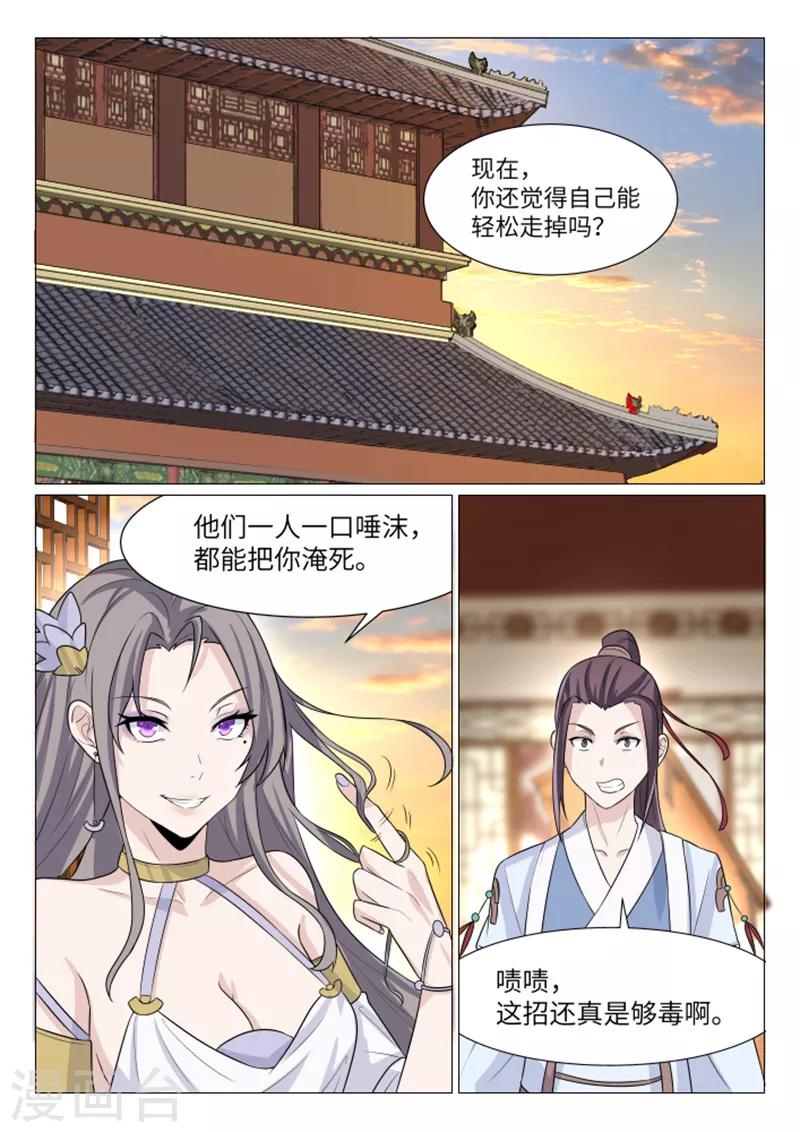 第13话0