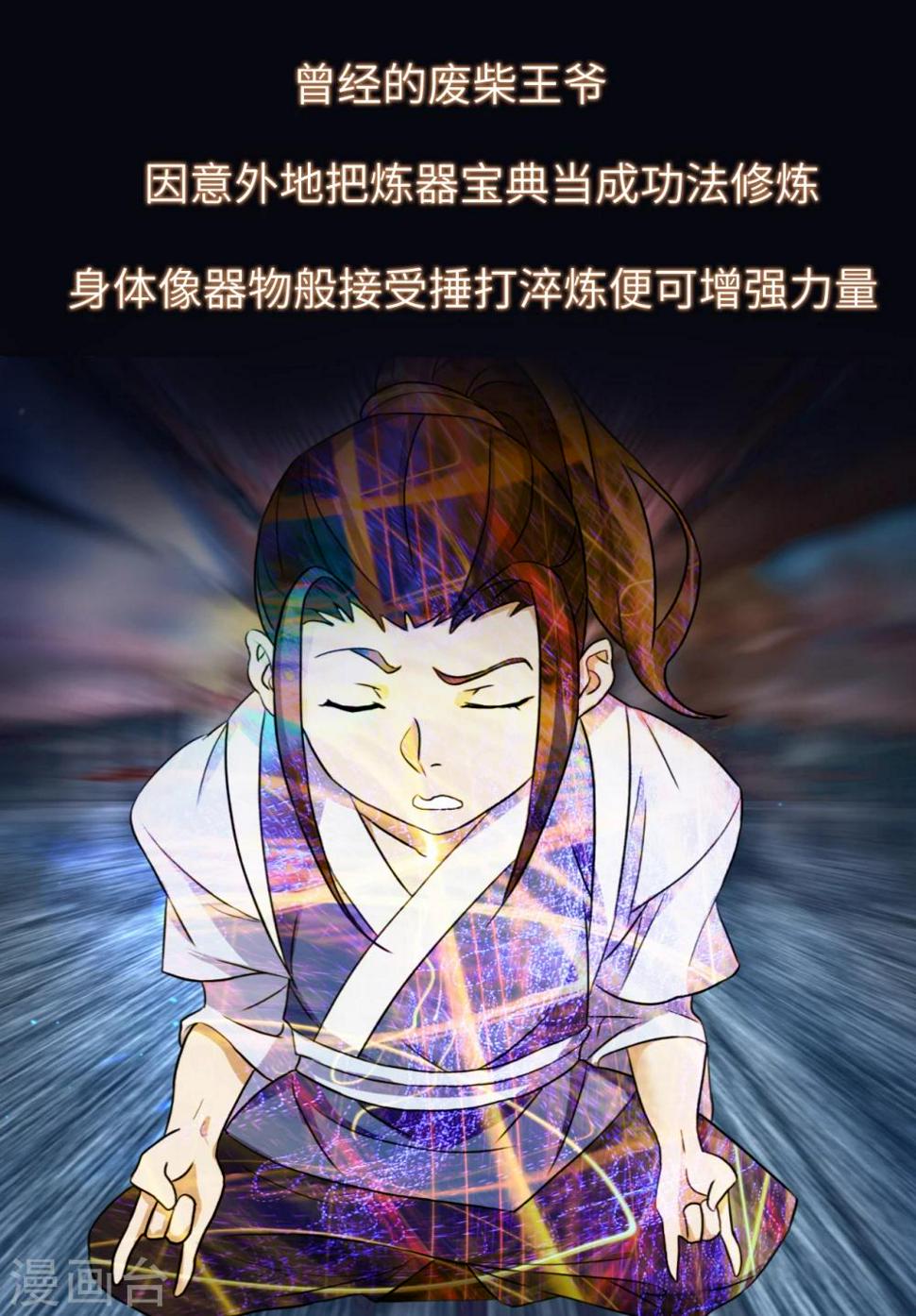 预告0