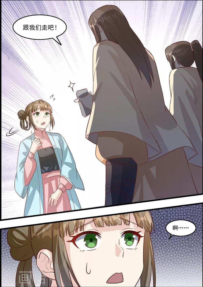 第56话12