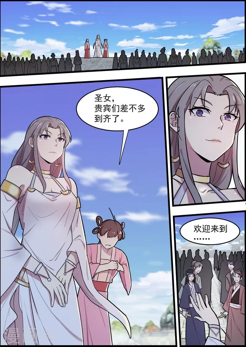 第52话11