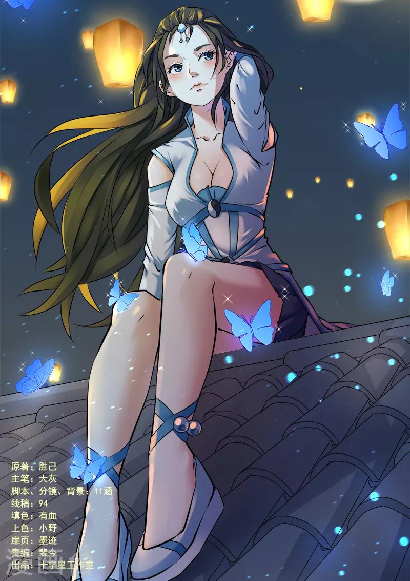 第21话0