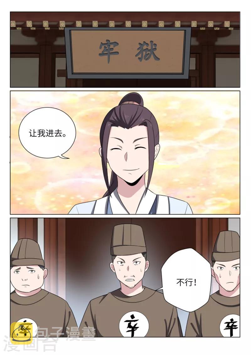 第22话1