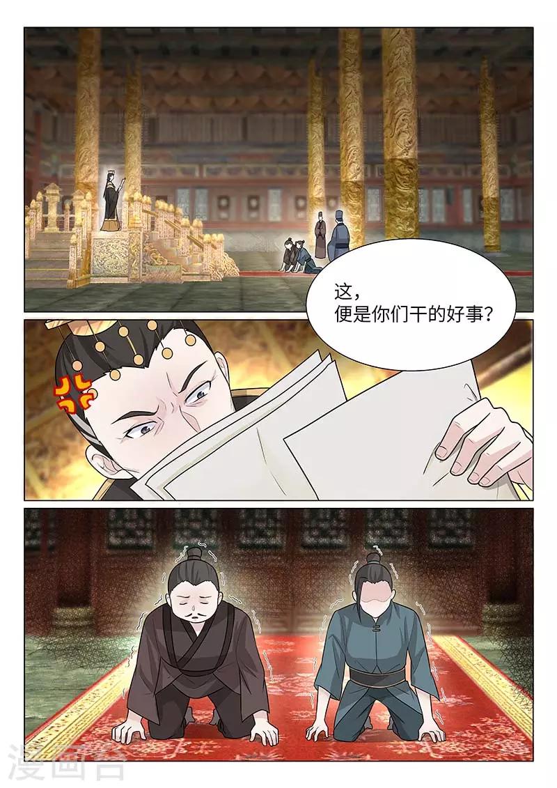 第20话0