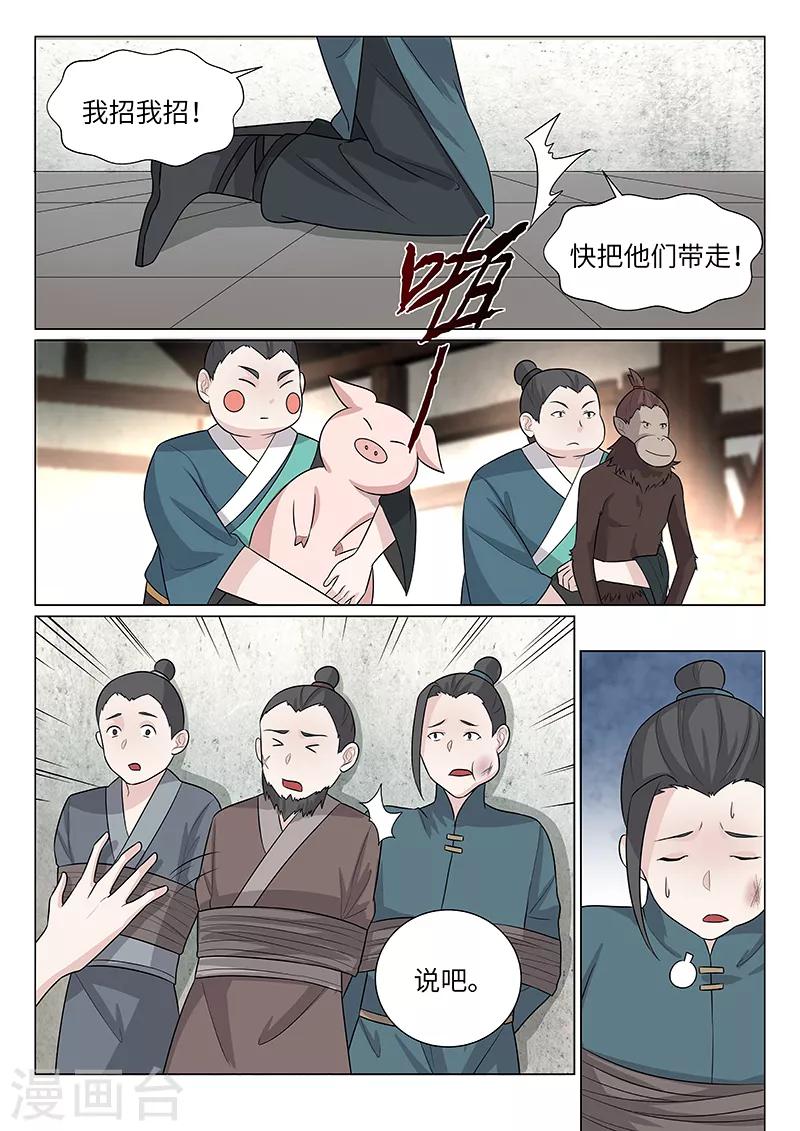 第19话0