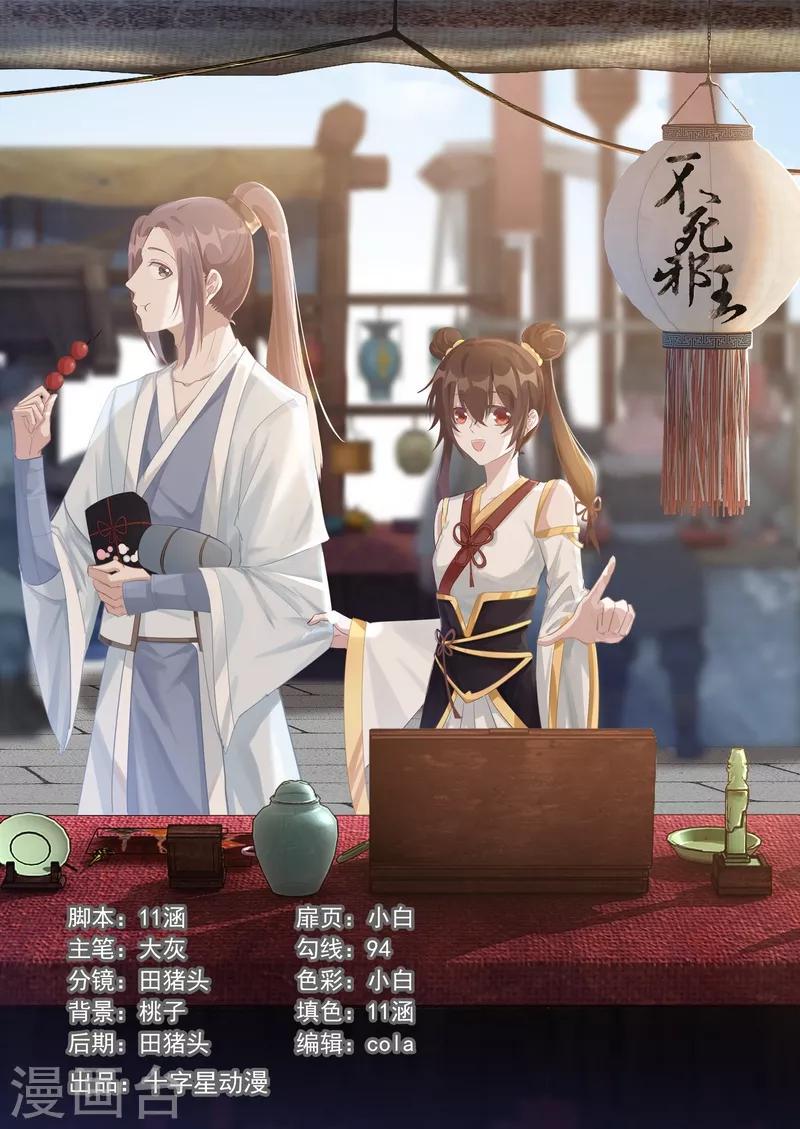 第59话0