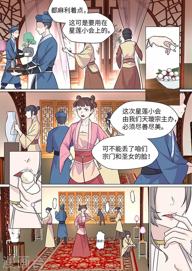 第9话1