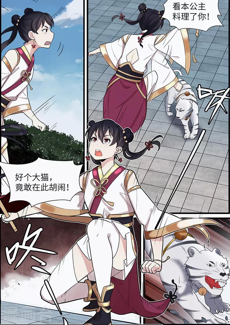 第41话2