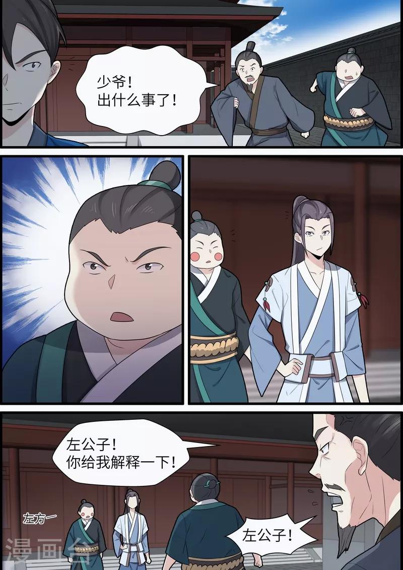 第42话1
