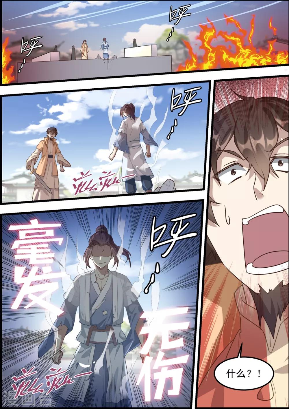 第62话0