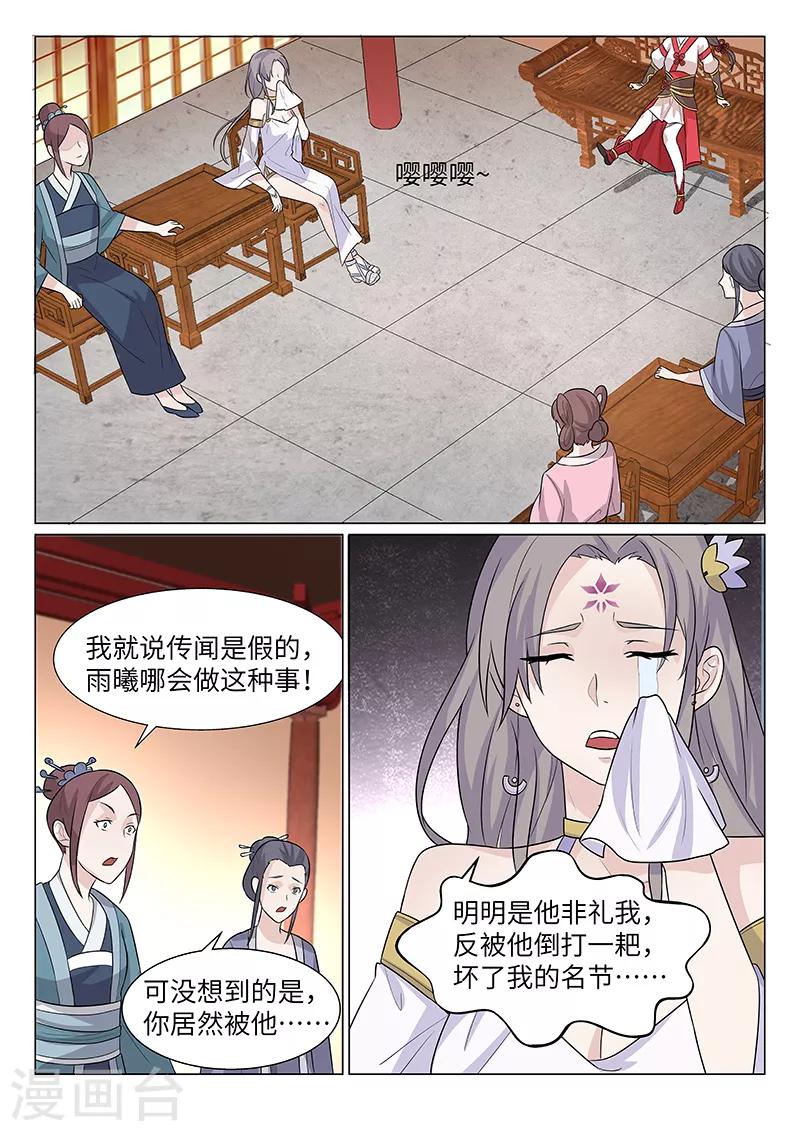 第19话10