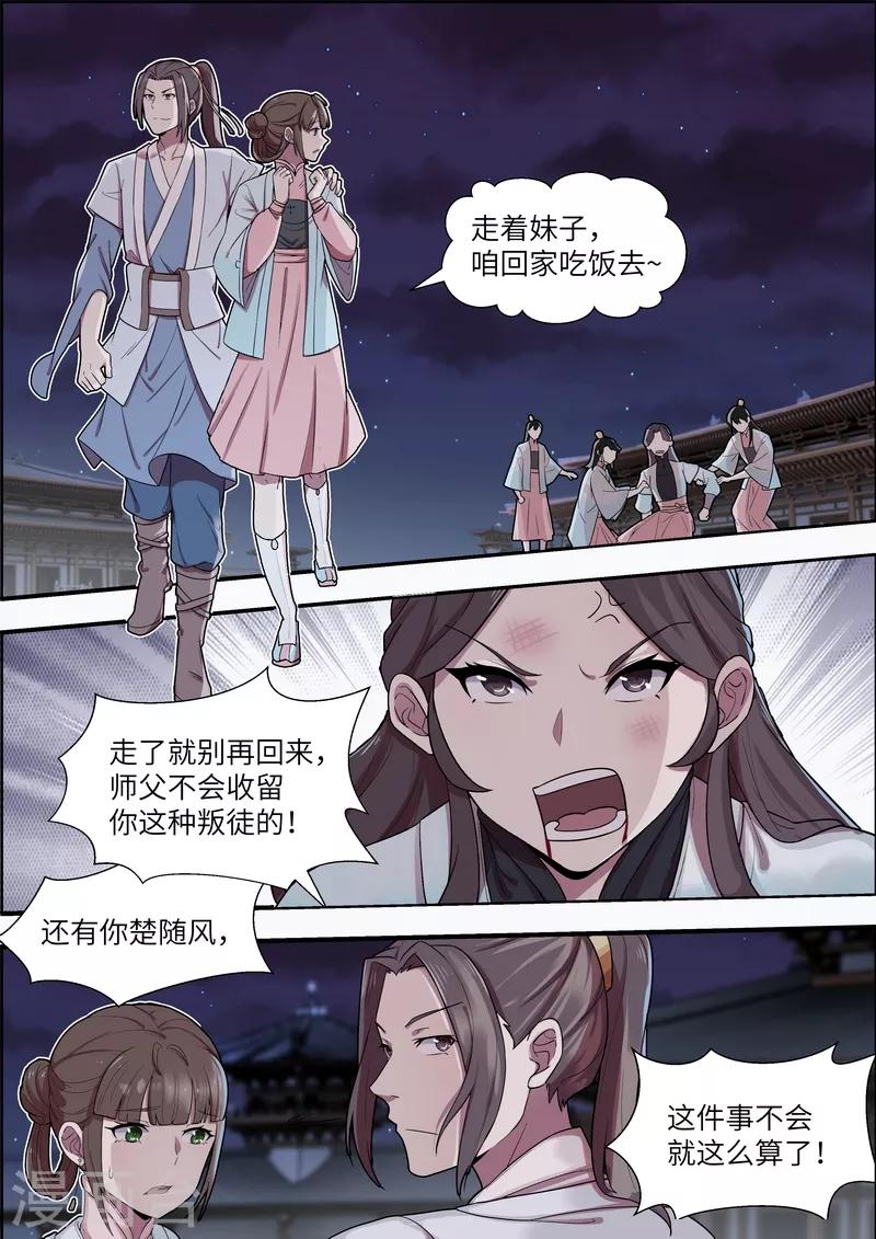 第48话0