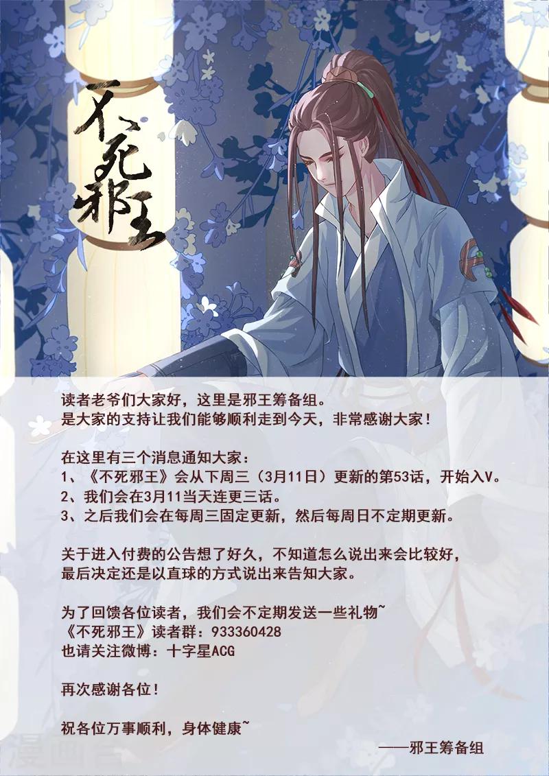 通知0