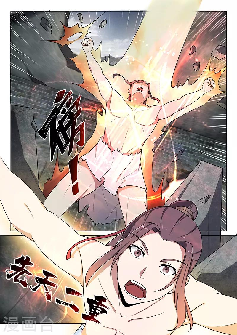 第30话4