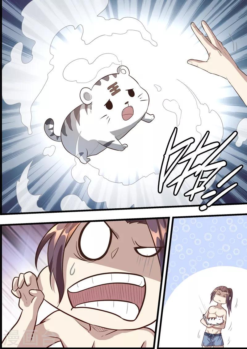 第57话6