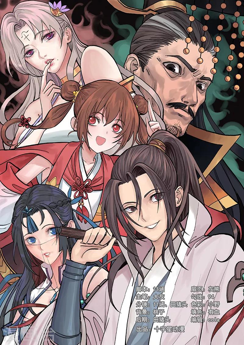 第45话0