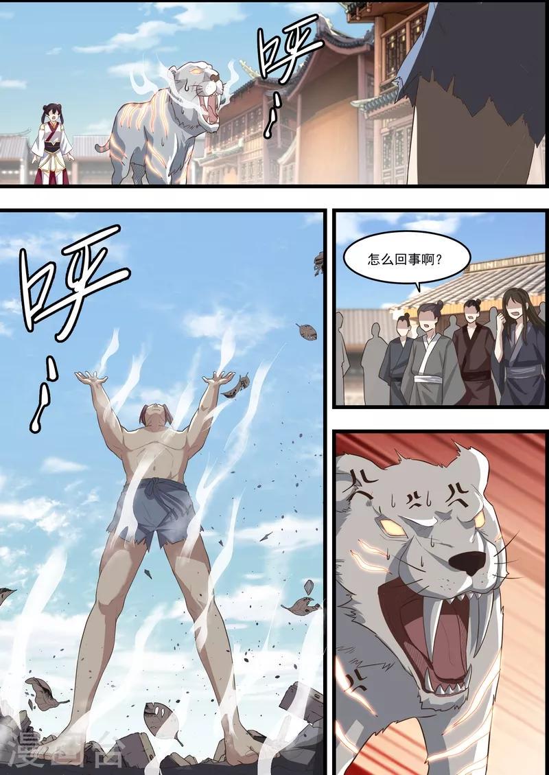 第57话0