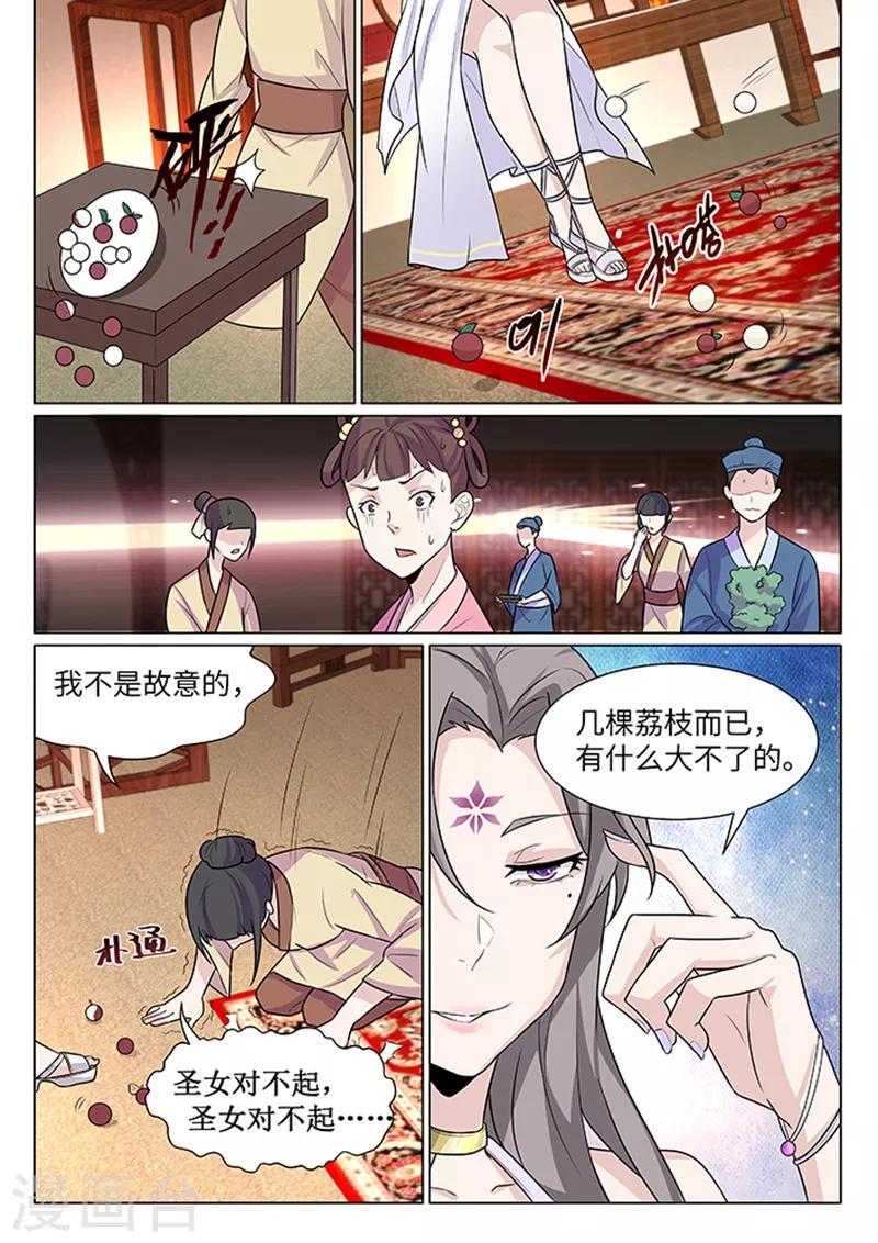 第9话2