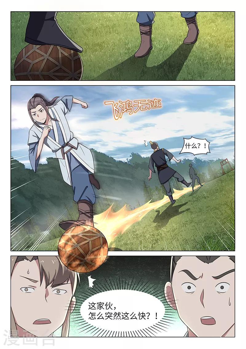 第38话0