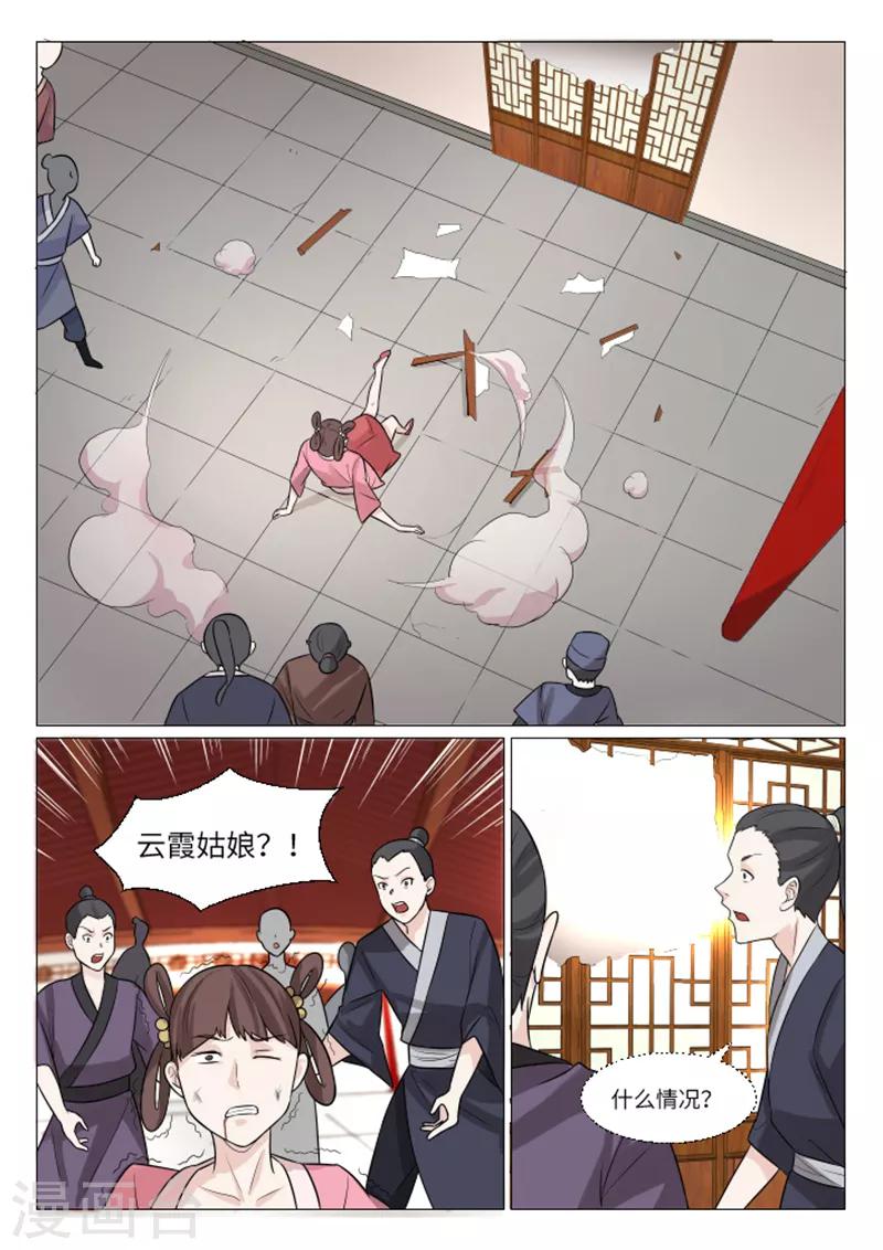 第12话0