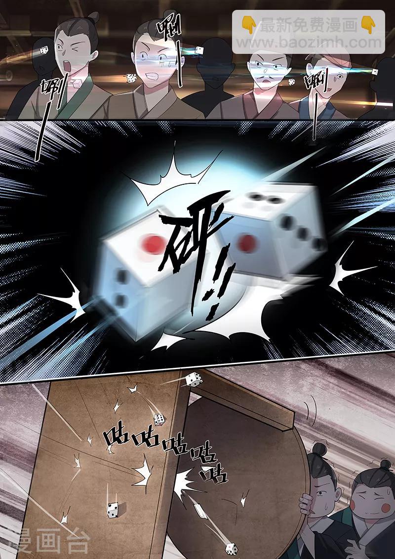 第35话10