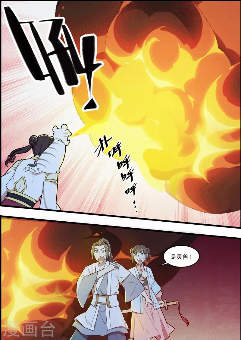 第54话1