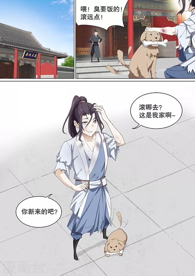 第2话1
