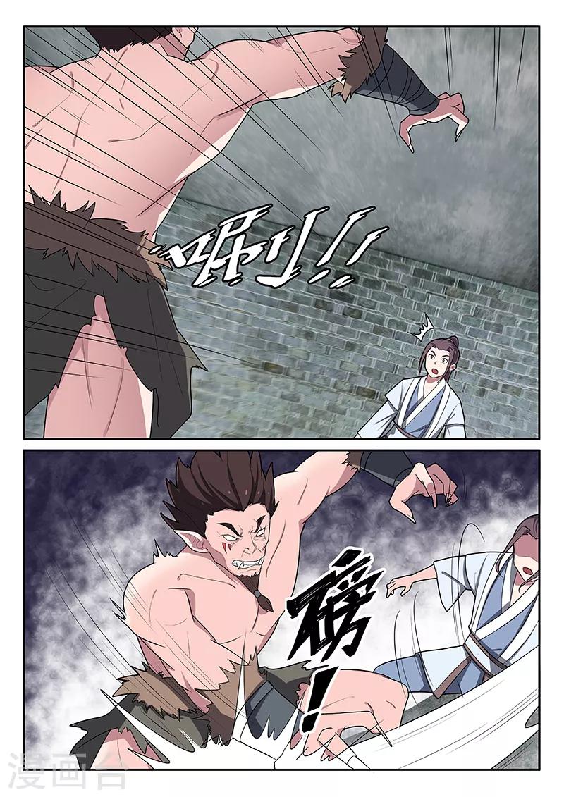 第28话0