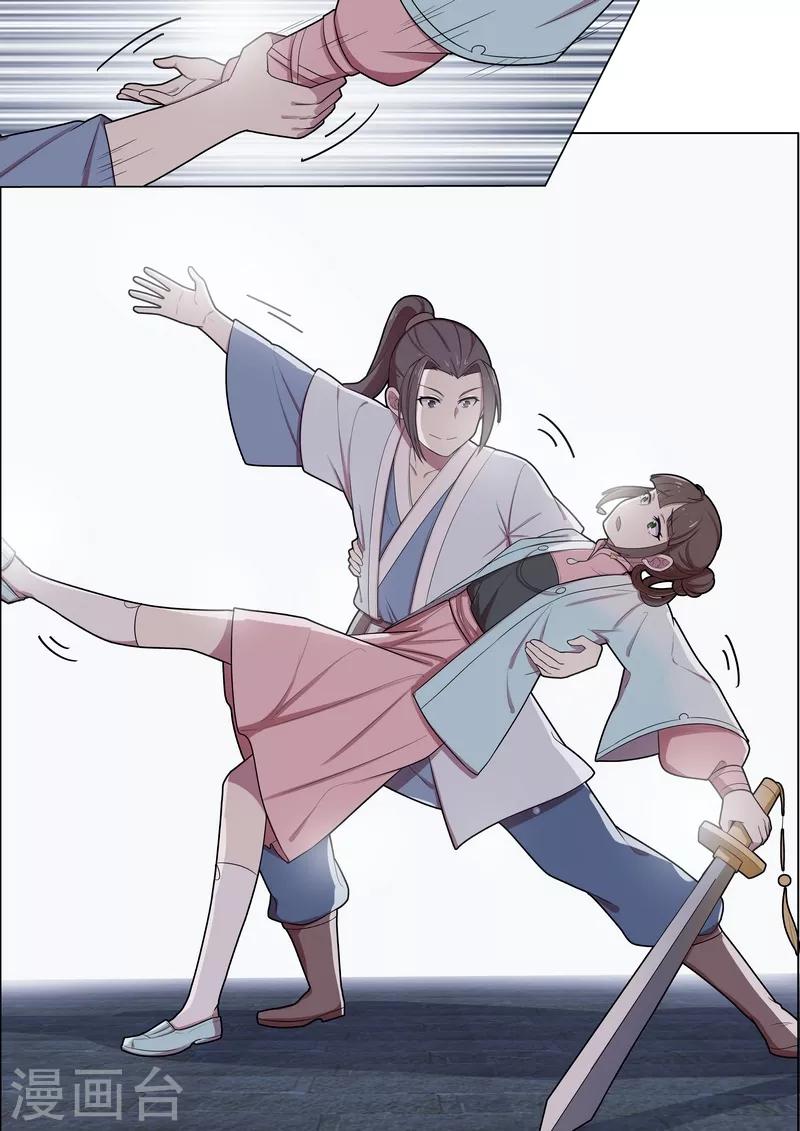 第47话10