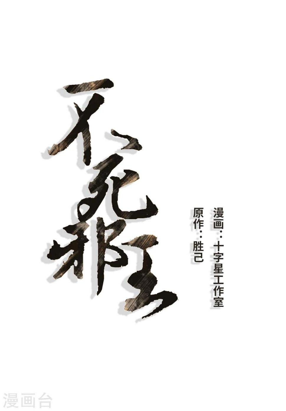 预告12