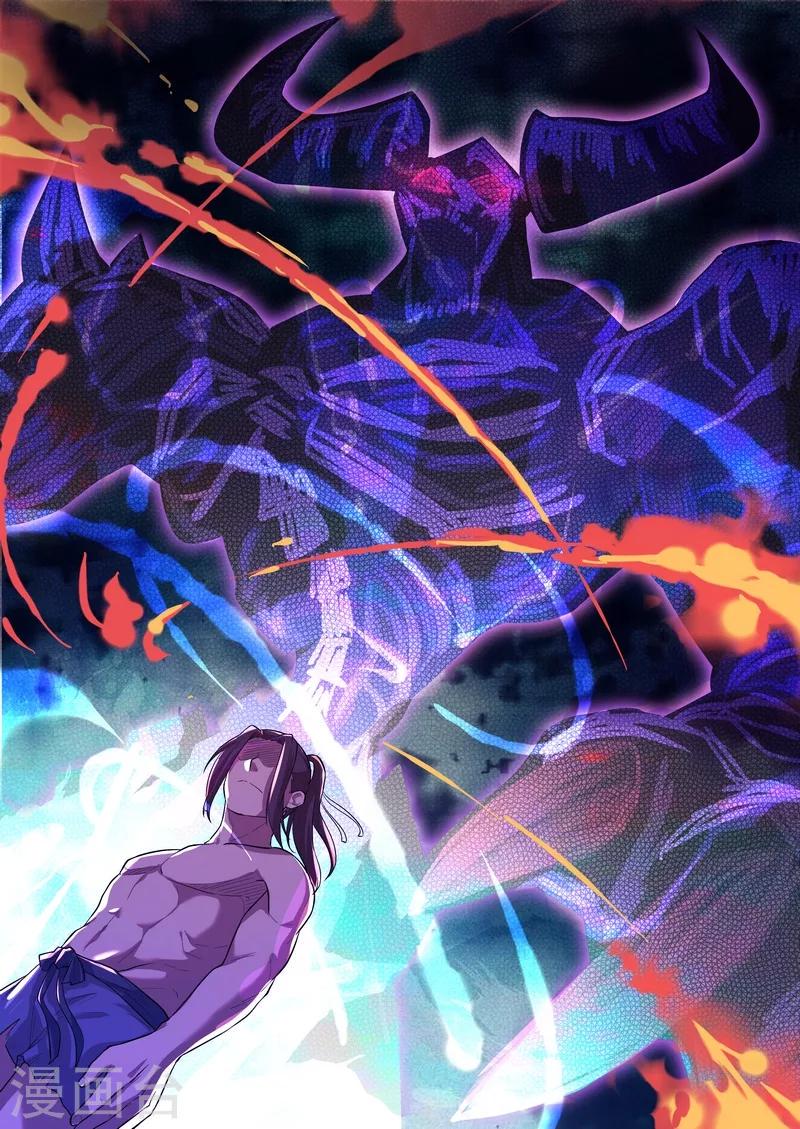 第57话4