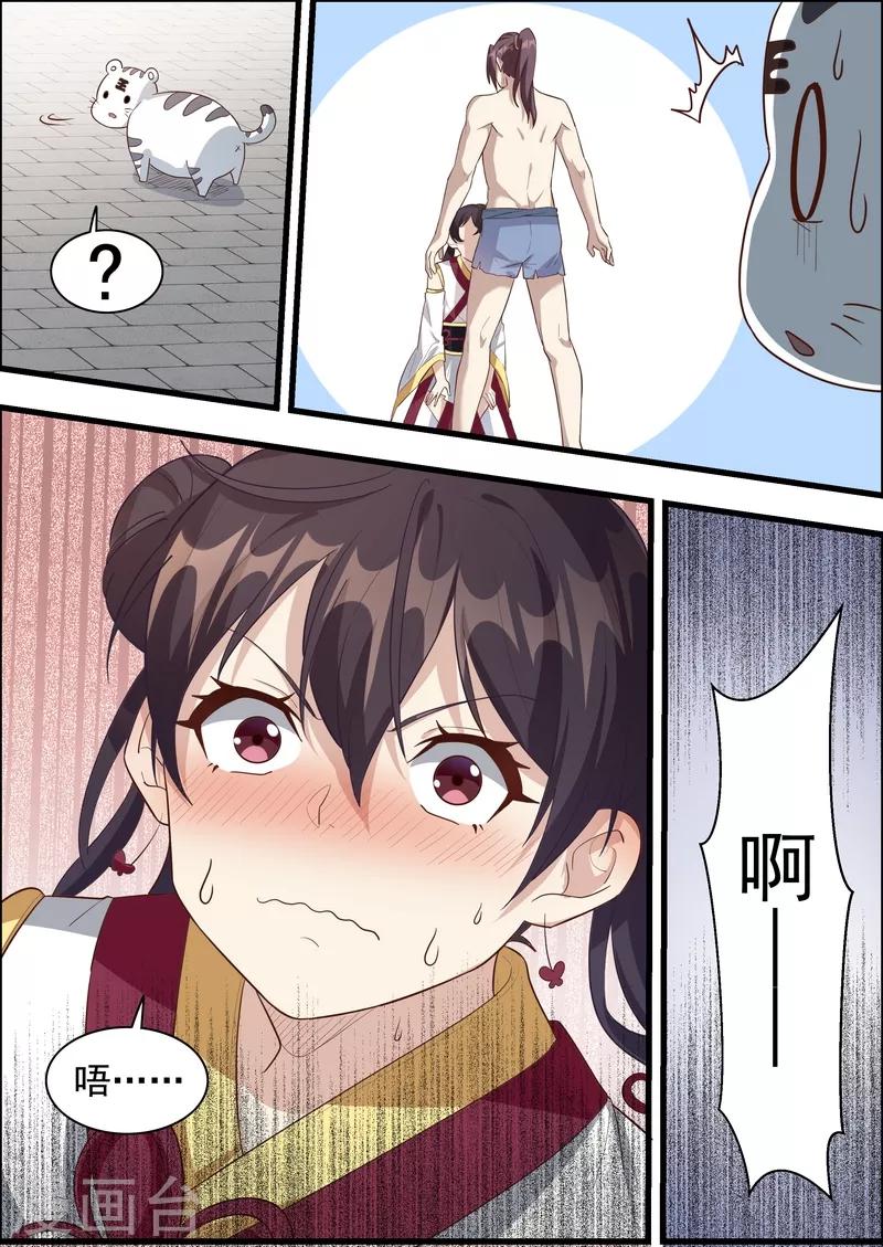 第58话1