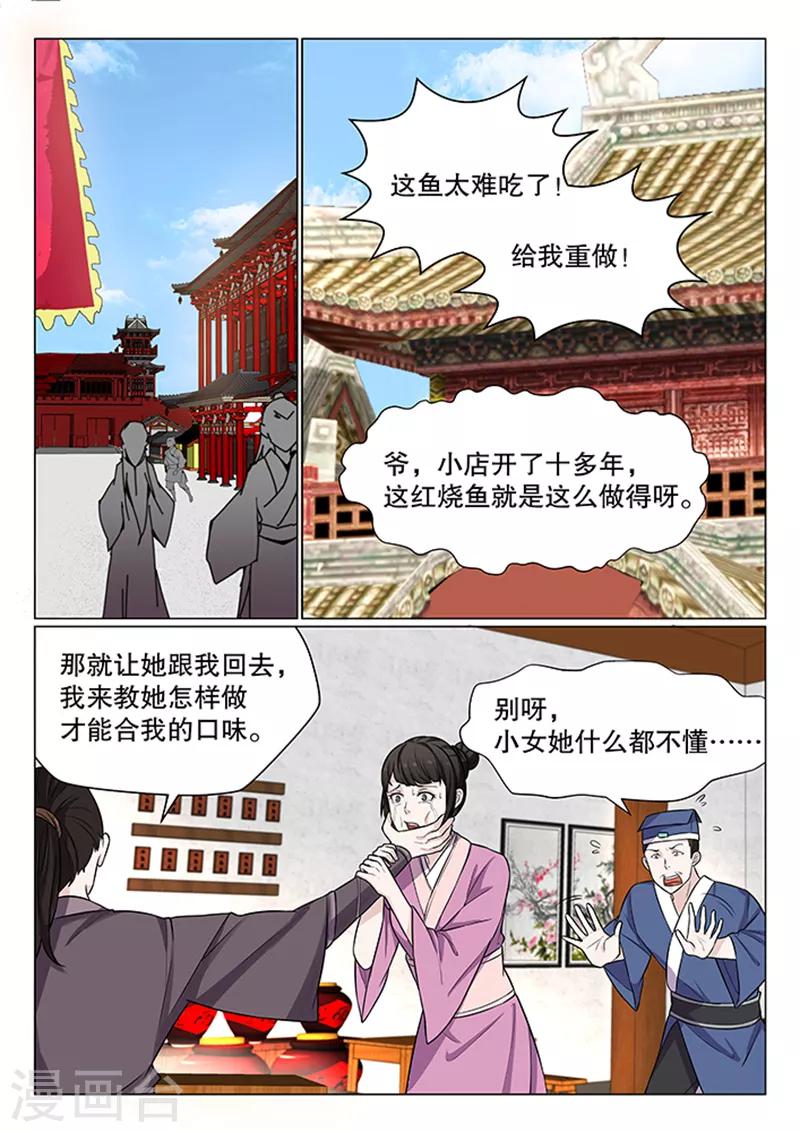 第6话0