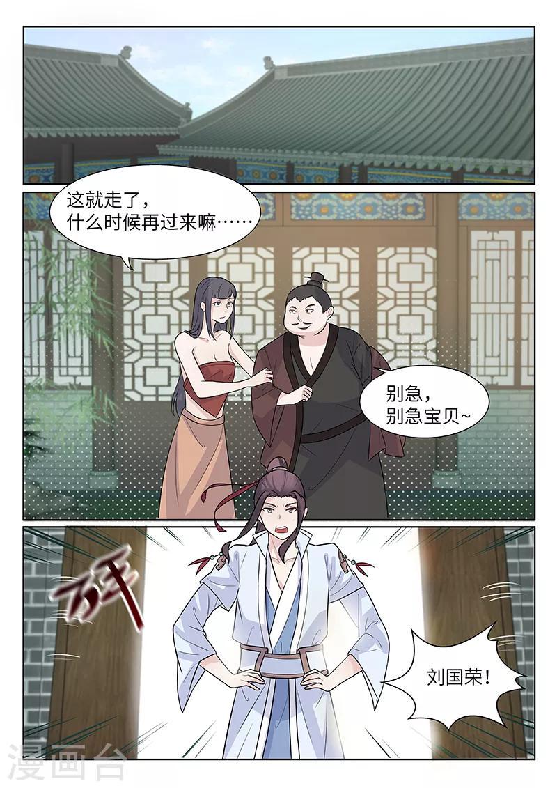 第17话2