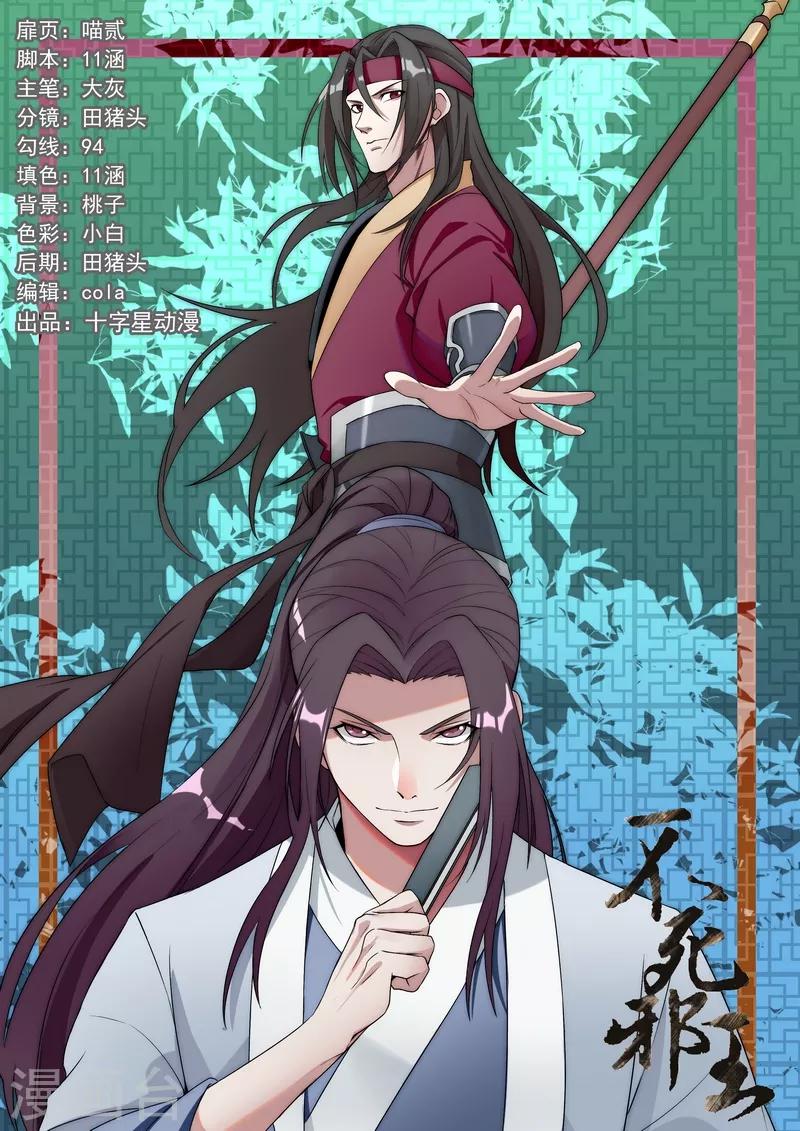 第63话0