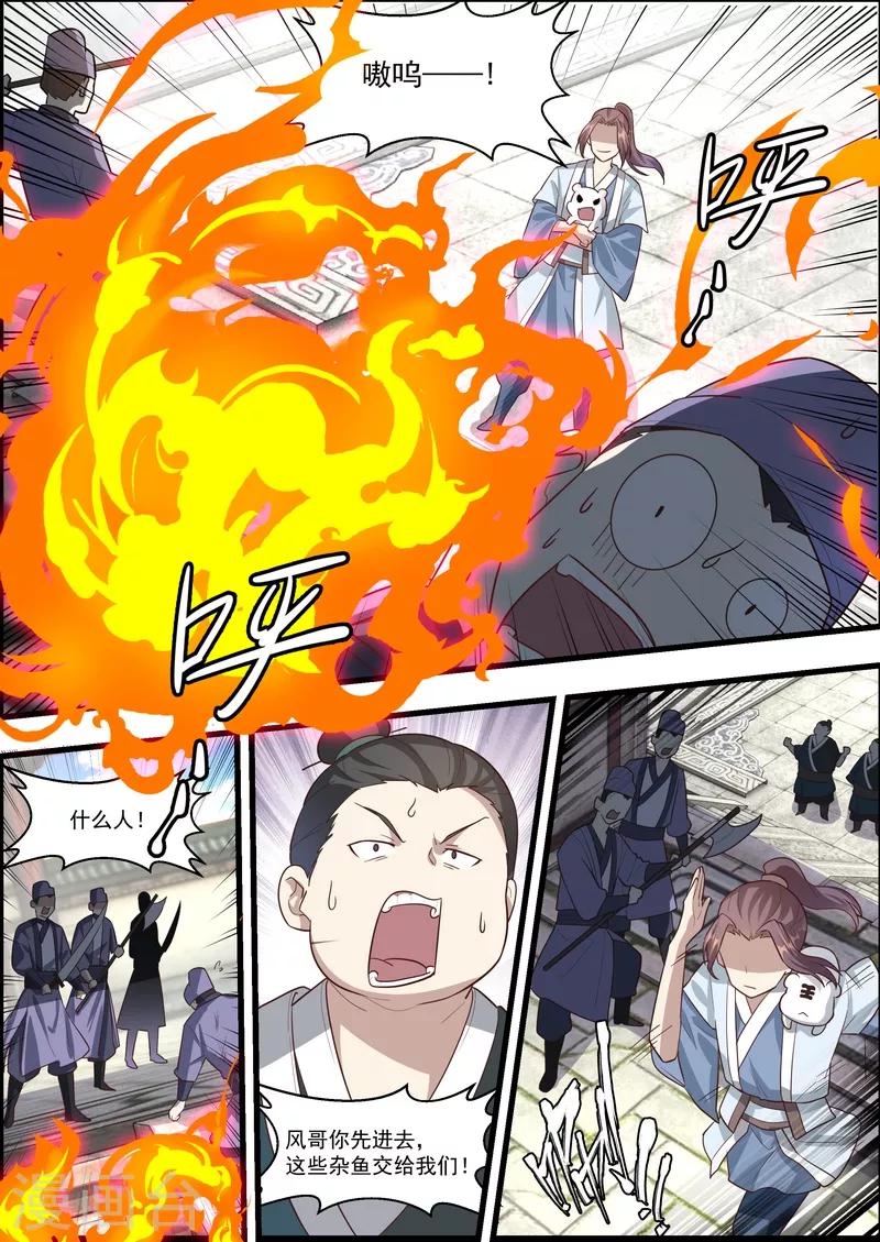 第60话2