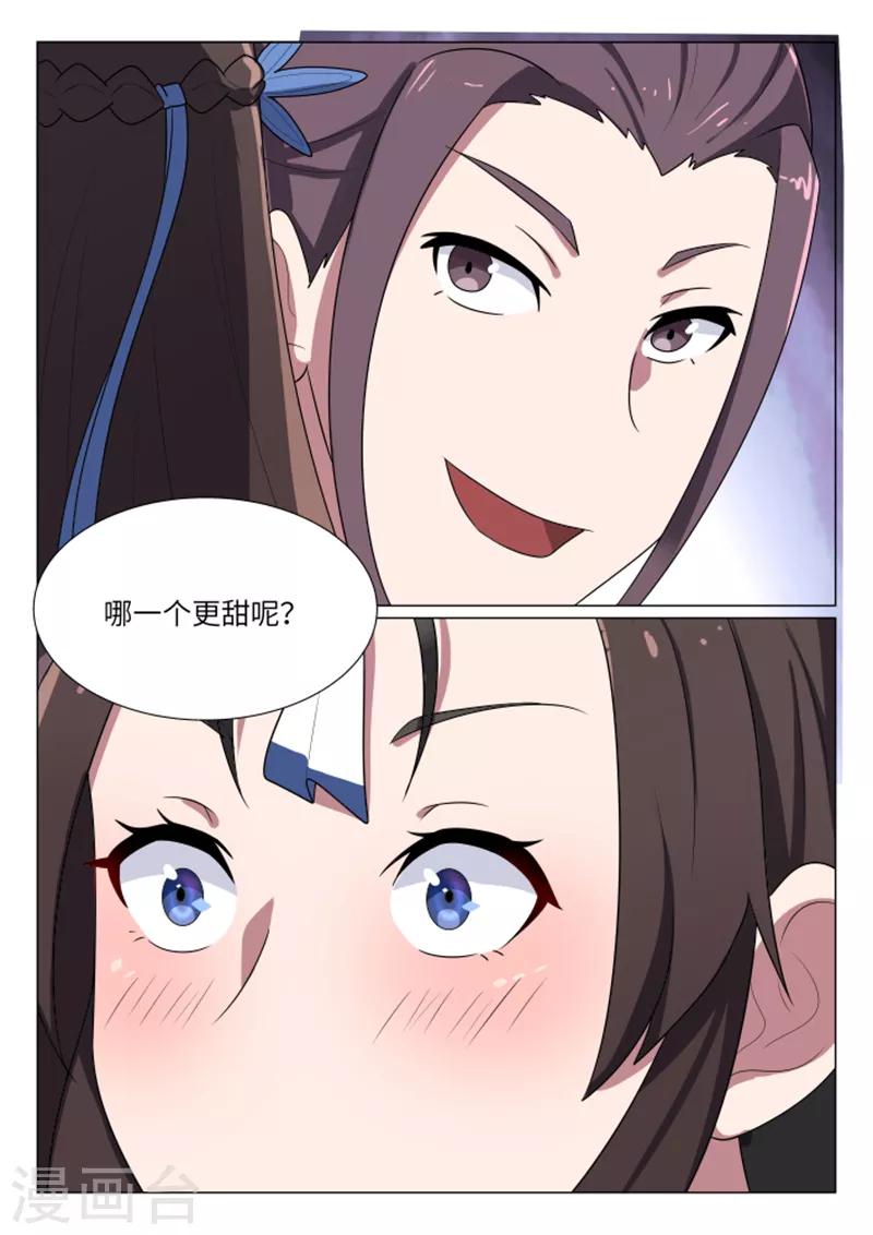 第25话12