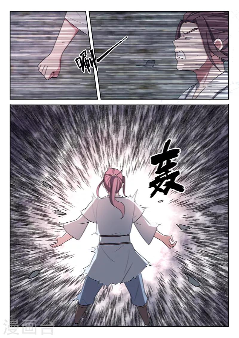 第28话11