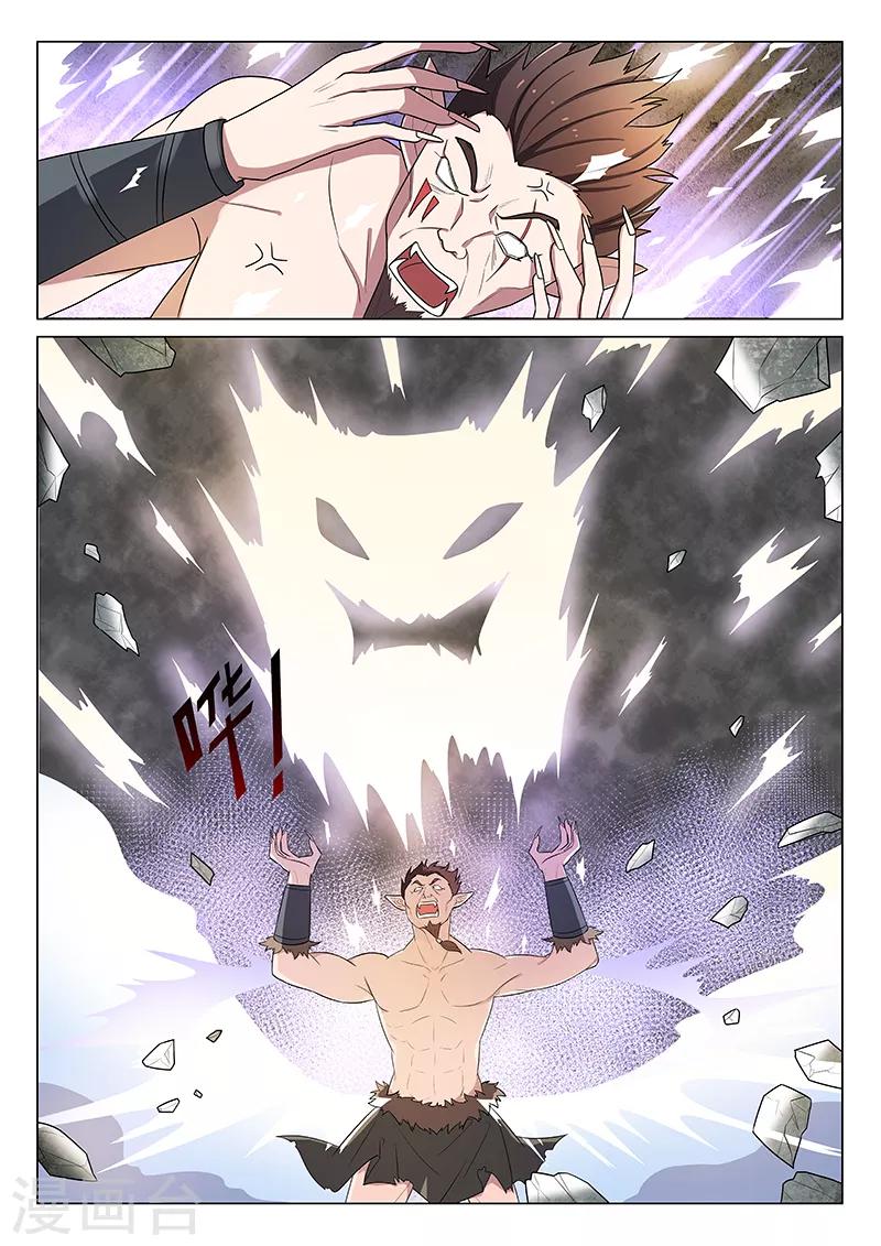 第28话9